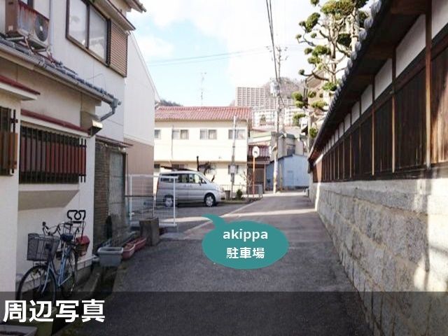 大阪府箕面市如意谷2丁目2-13 akippa駐車場(2)の駐車場写真