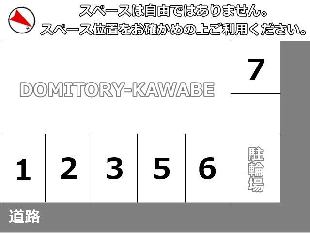 大阪府箕面市如意谷2丁目2-13 akippa駐車場(2)の駐車場写真