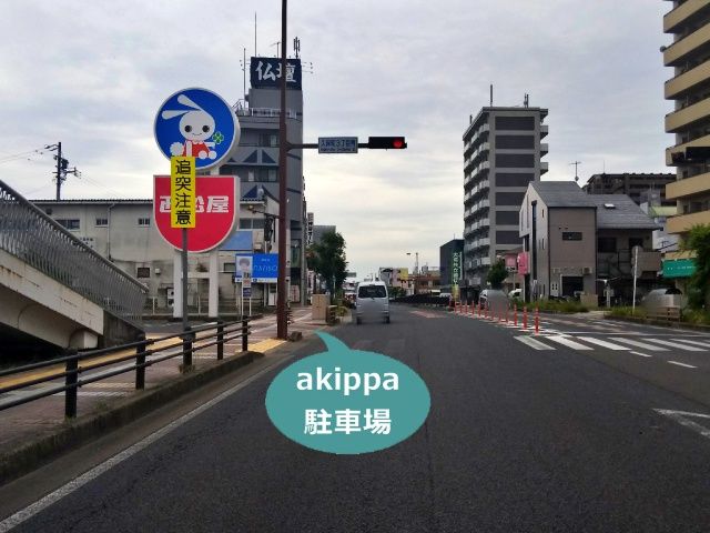 駐車場写真