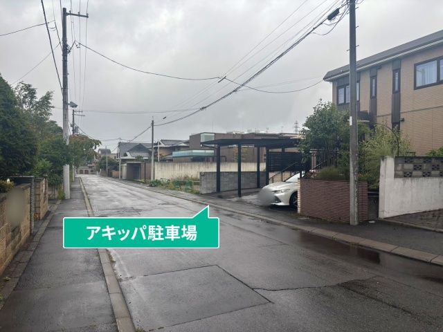 駐車場写真