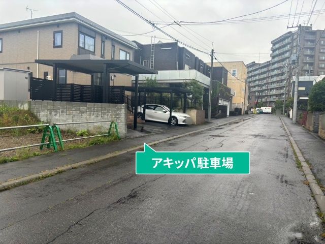 駐車場写真