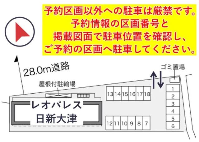 レオパレス日新大津駐車場【33087】の駐車場写真