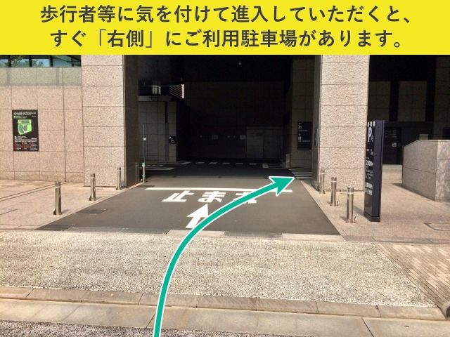 駐車場詳細写真