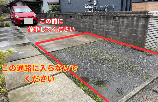 香住ヶ丘2丁目9-11駐車場の駐車場写真