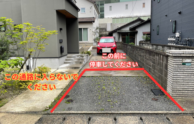 香住ヶ丘2丁目9-11駐車場の駐車場写真
