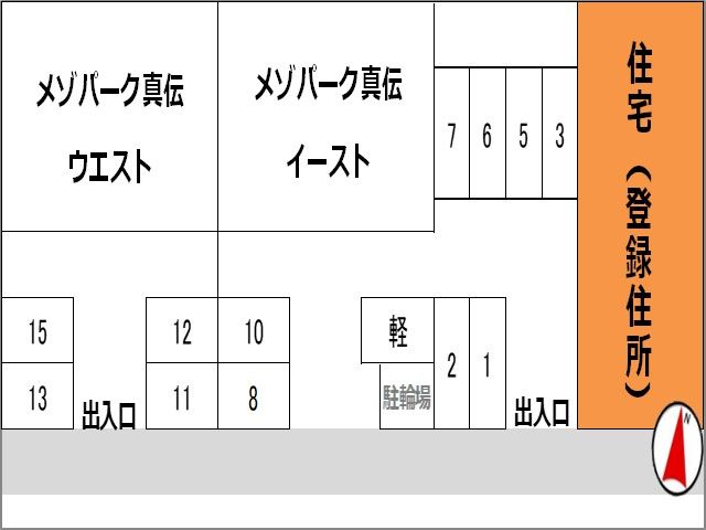 駐車場区画図