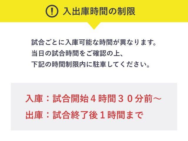 【安心ママサポチケット専用】サンプロアルウィン駐車場の駐車場写真