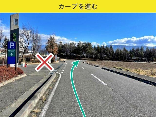 【安心ママサポチケット専用】サンプロアルウィン駐車場の駐車場写真