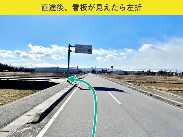 【安心ママサポチケット専用】サンプロアルウィン駐車場の駐車場写真