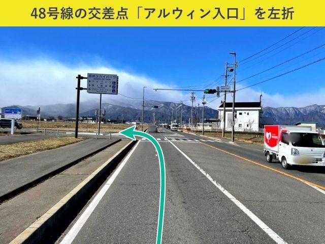 【安心ママサポチケット専用】サンプロアルウィン駐車場の駐車場写真