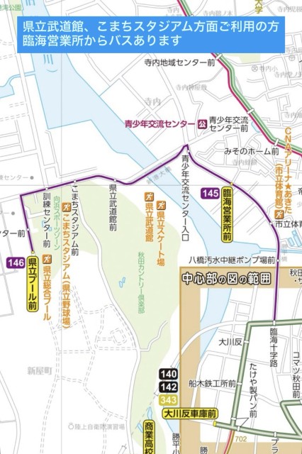 寺内蛭根2丁目🔆CNAアリーナ徒歩5分🔆池端邸駐車場の駐車場写真