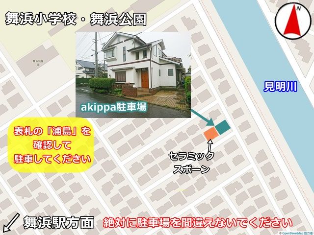 駐車場間違いが多発しています