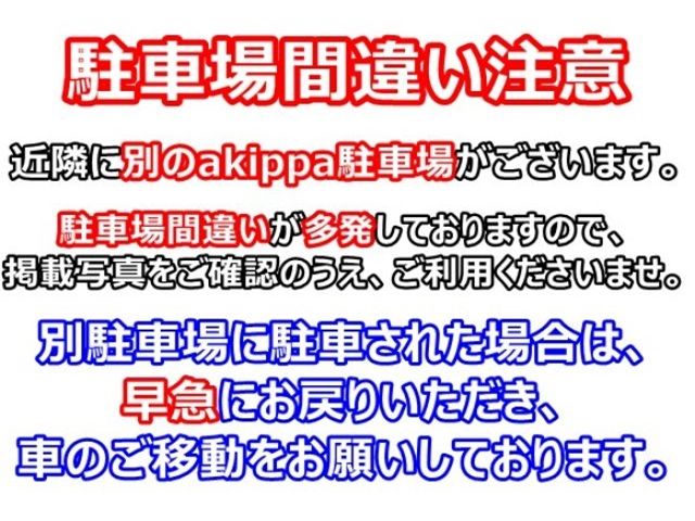 駐車場追加2