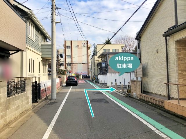 駐車場写真