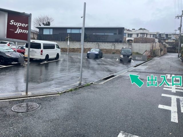 Superjpm東芦屋町の駐車場写真