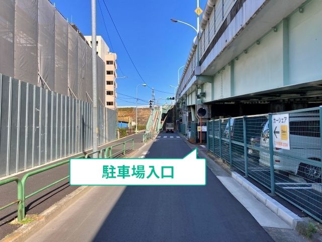 駐車場写真