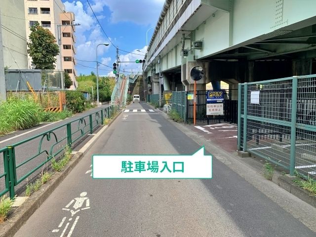 駐車場写真