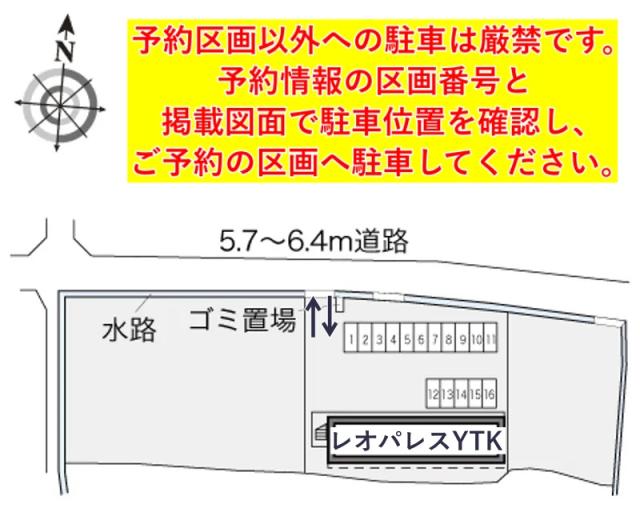 レオパレスYTK駐車場【17563】の駐車場写真