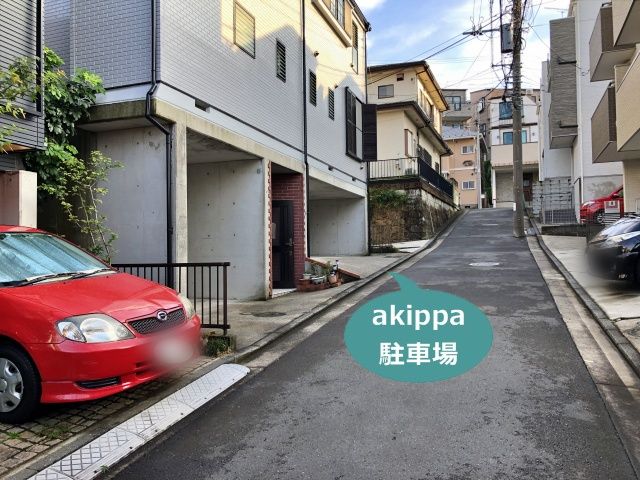 駐車場写真