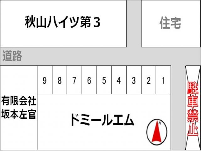駐車場区画図