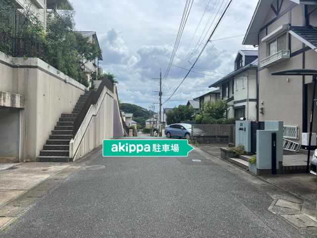 駐車場写真