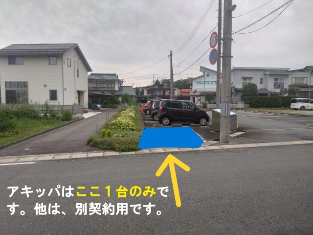 あこや町一丁目１７番駐車場の駐車場写真