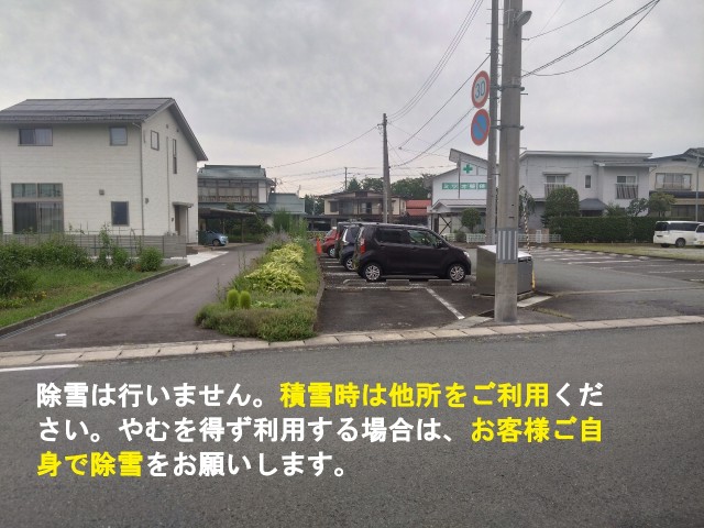 あこや町一丁目１７番駐車場の駐車場写真