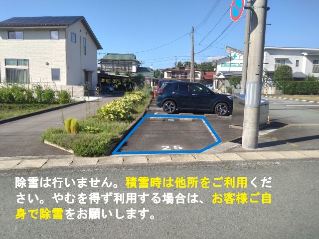 あこや町一丁目１７番駐車場の駐車場写真