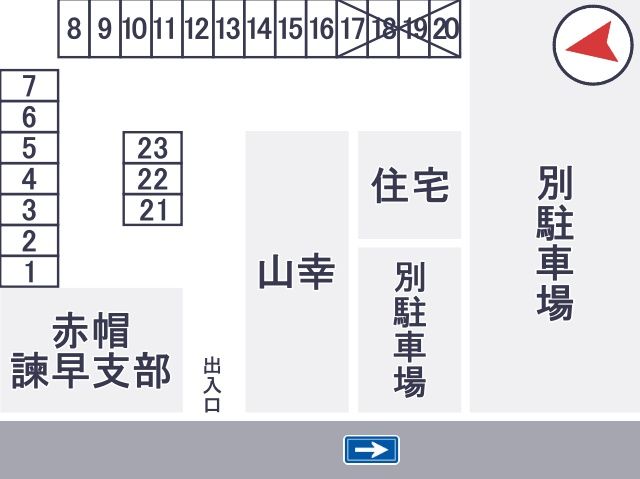 駐車場区画図