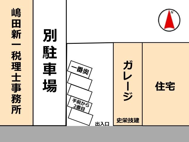 駐車場追加1