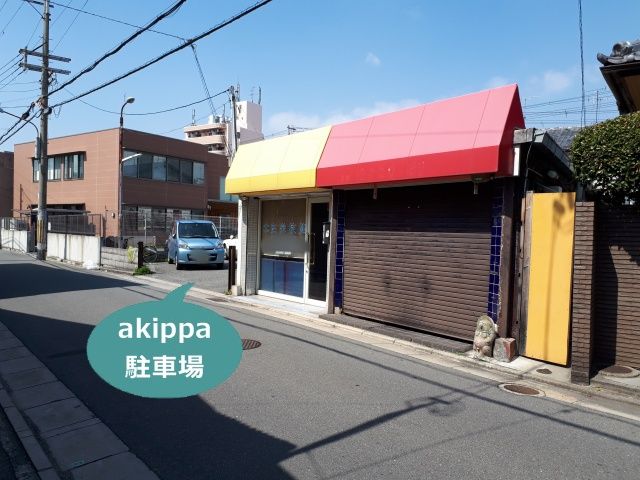 駐車場追加0