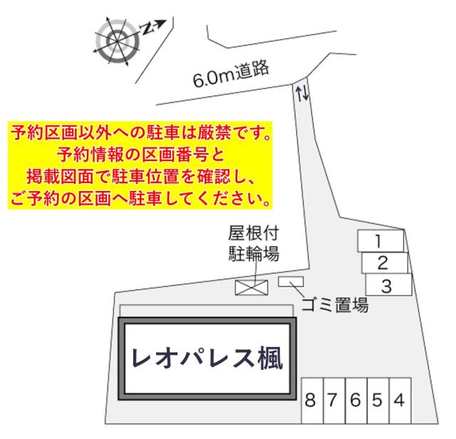レオパレス楓駐車場【24581】の駐車場写真