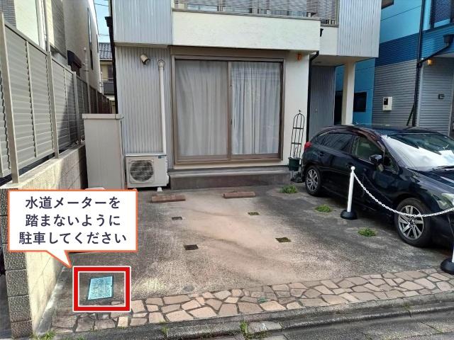 目黒区南2丁目 S宅駐車場の駐車場写真