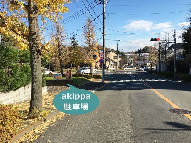 【予約制】akippa グランデージ鶴川駐車場の写真URL1