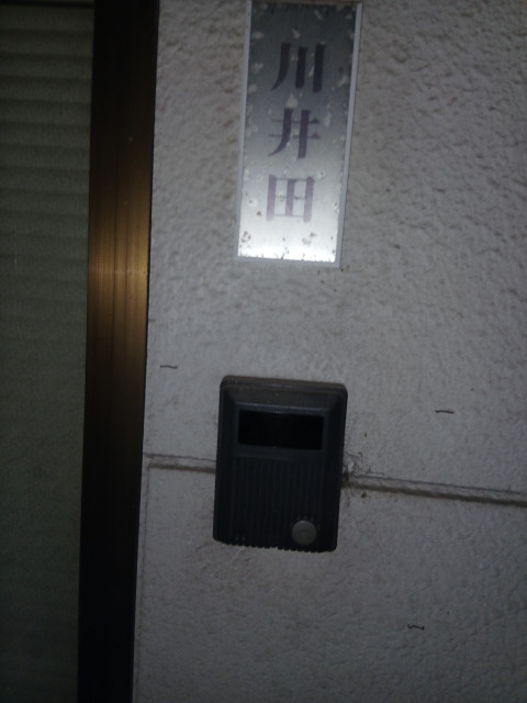 長寿の森　日生団地の駐車場写真