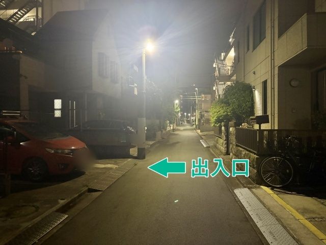 上丸子山王町2丁目1359-5▽アキッパ駐車場の駐車場写真