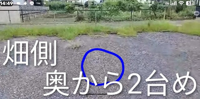 広い駐車場（宮沢町2-9-7角地）の駐車場写真
