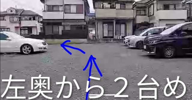停めやすい大きな駐車場の駐車場写真