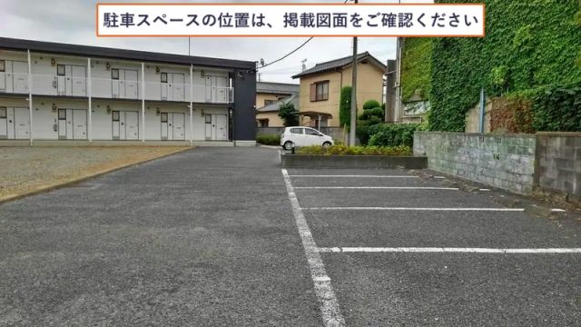 駐車場写真2