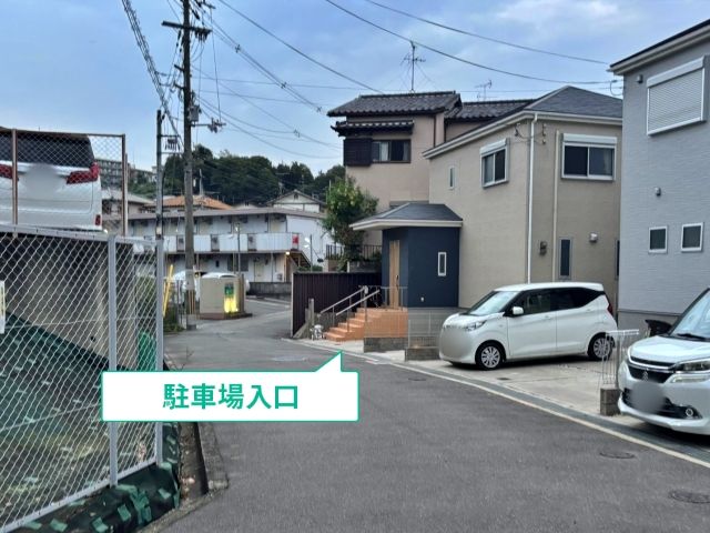 駐車場写真