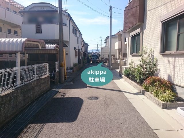 駐車場写真