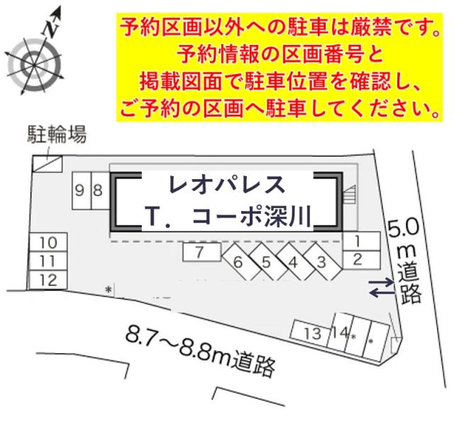 レオパレスT.コーポ深川駐車場【17518】の駐車場写真