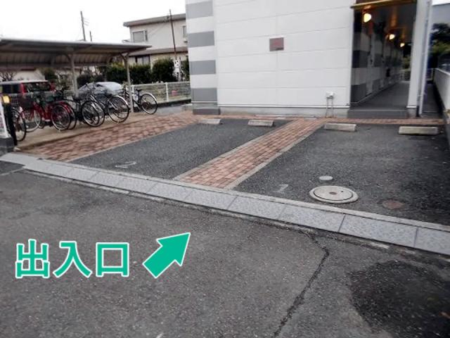 駐車場写真2