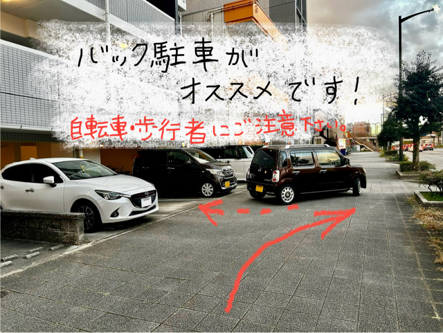 熱田神宮正門近く［軽自動車限定］の駐車場写真