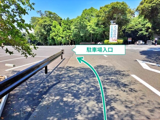 駐車場写真