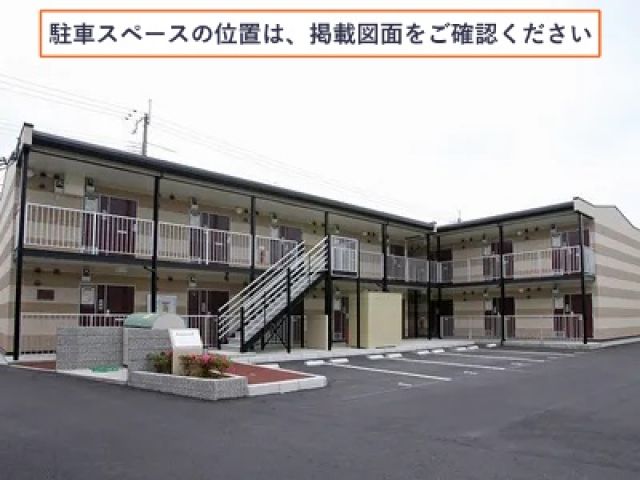 レオパレスエルテⅡ駐車場【32133】の駐車場写真