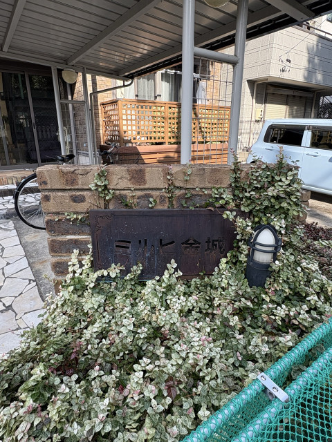 金城4丁目10-22駐車場　ミルヒ金城の駐車場写真