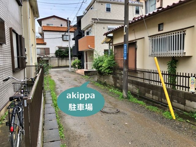 駐車場写真