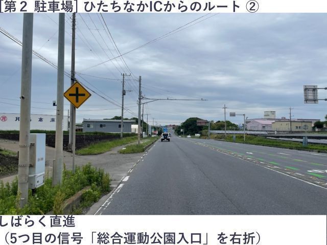 第2駐車場 8/8(土)用 LuckyFes'26の駐車場写真