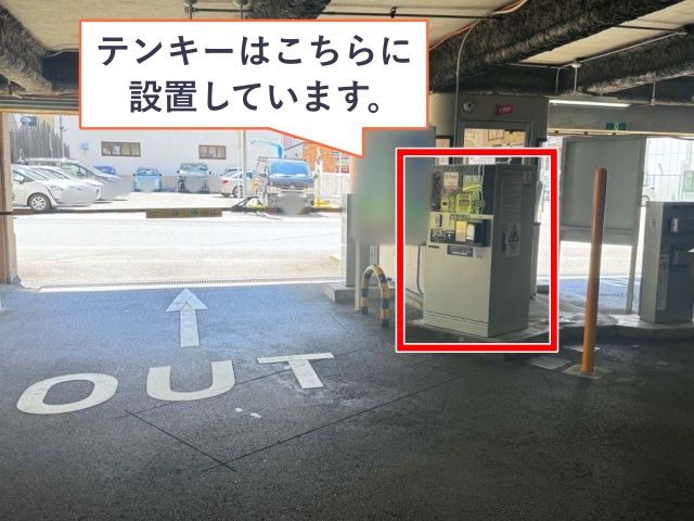 NPC24H桜川駅前パーキングの駐車場写真